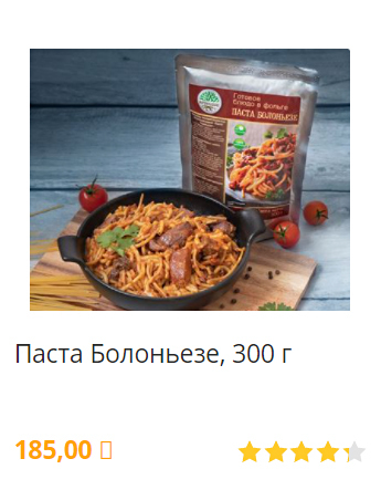 говядина с макаронами